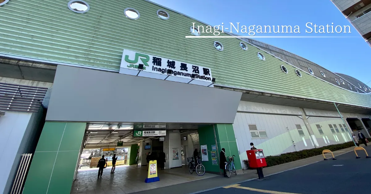 Presentamos el paisaje urbano y los lugares turísticos alrededor de la estación Inagi-Naganuma